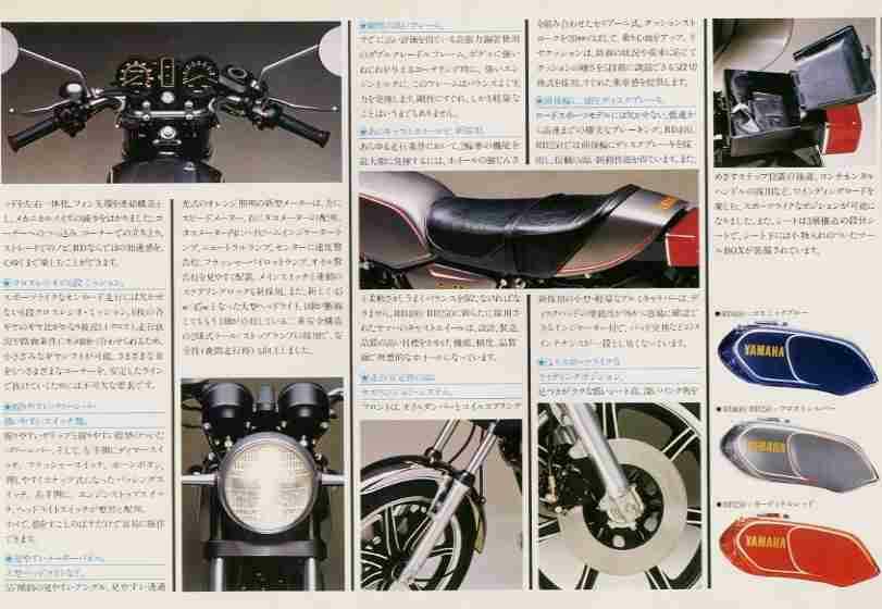 yamaha rd400f